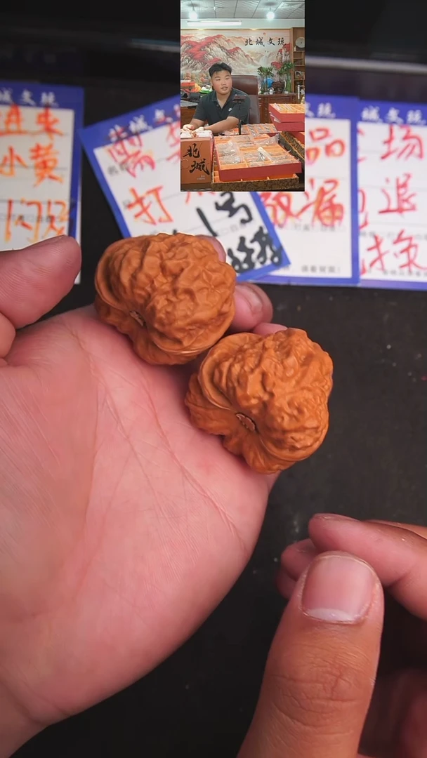 文玩核桃把件84号41蛤蟆头 不退不换（批量）