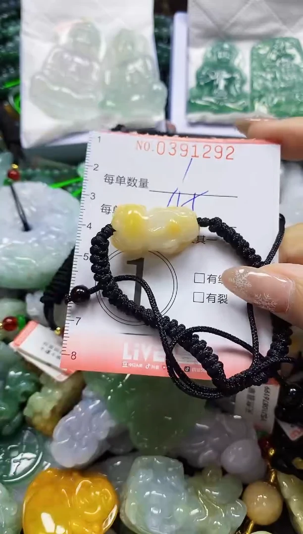 颈饰未镶嵌翡翠闪购0391292