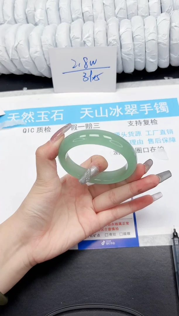 【闪购商品】石英质玉手镯未镶嵌386-58.4