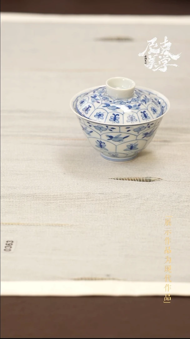 摆件尼克美学茶事