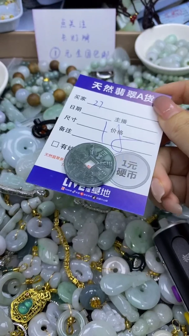 翡翠未镶嵌颈饰天然翡翠A货吊坠批量多样性发其一