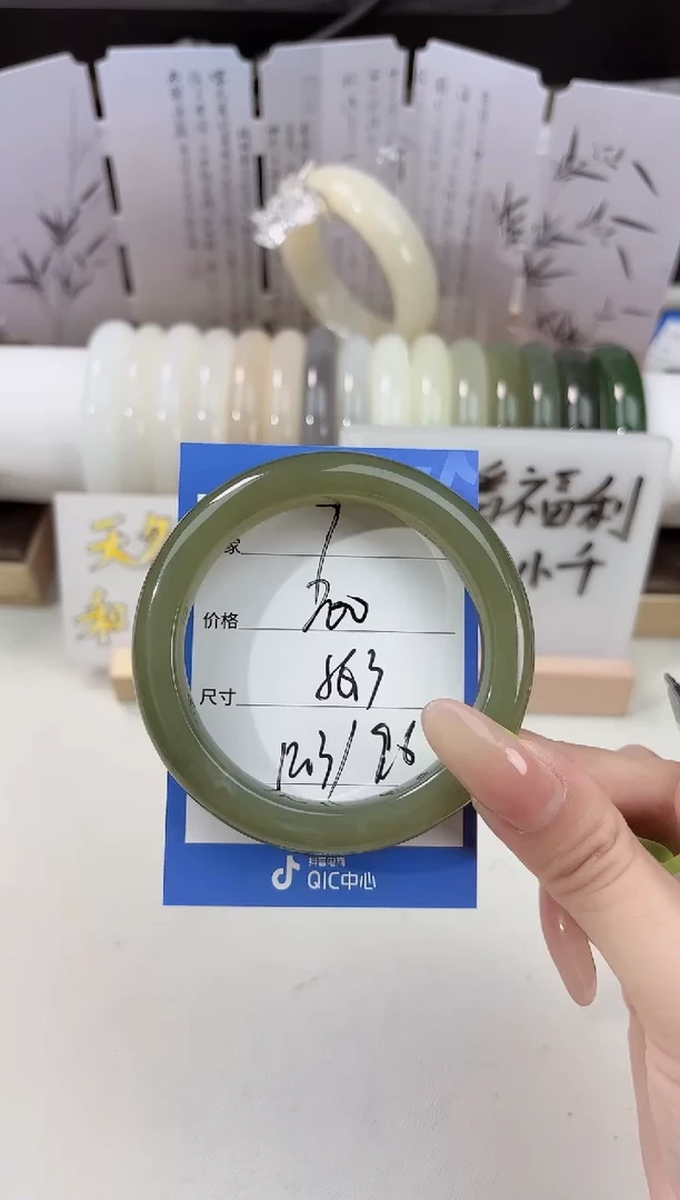 未镶嵌手镯和田玉9湖水