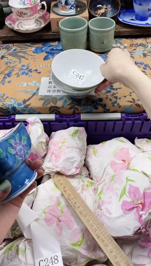 瓷片小*佳                C247