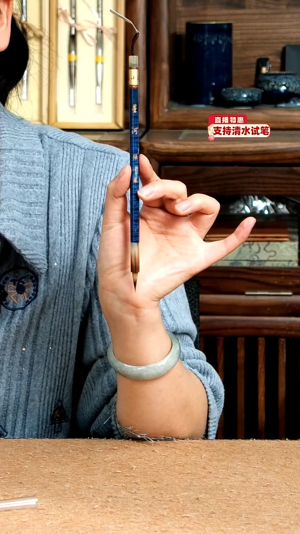 4号张小凤星河兔狼小楷0.5*1.8