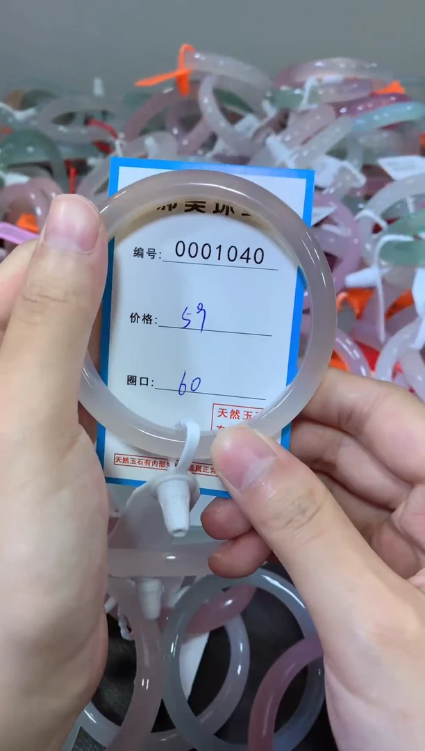 玛瑙/玉髓颈饰未镶嵌手镯