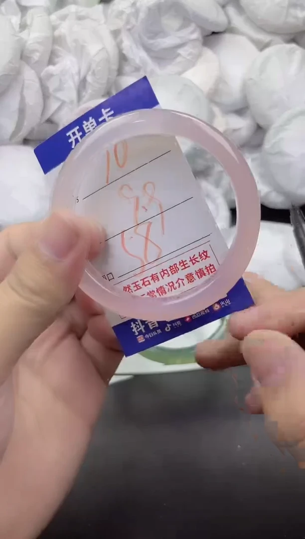 玛瑙/玉髓手镯未镶嵌70