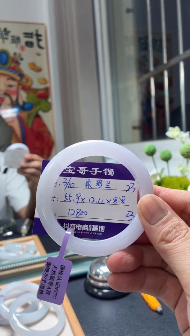 未镶嵌手镯翡翠翡翠手镯23
