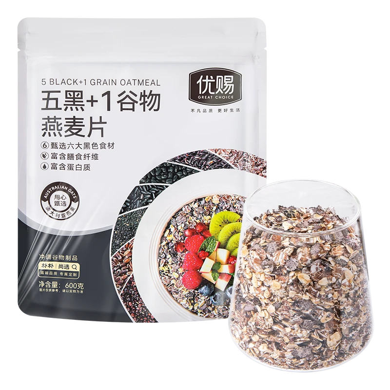 优赐五黑+1谷物燕麦片600g五谷杂粮早餐麦片