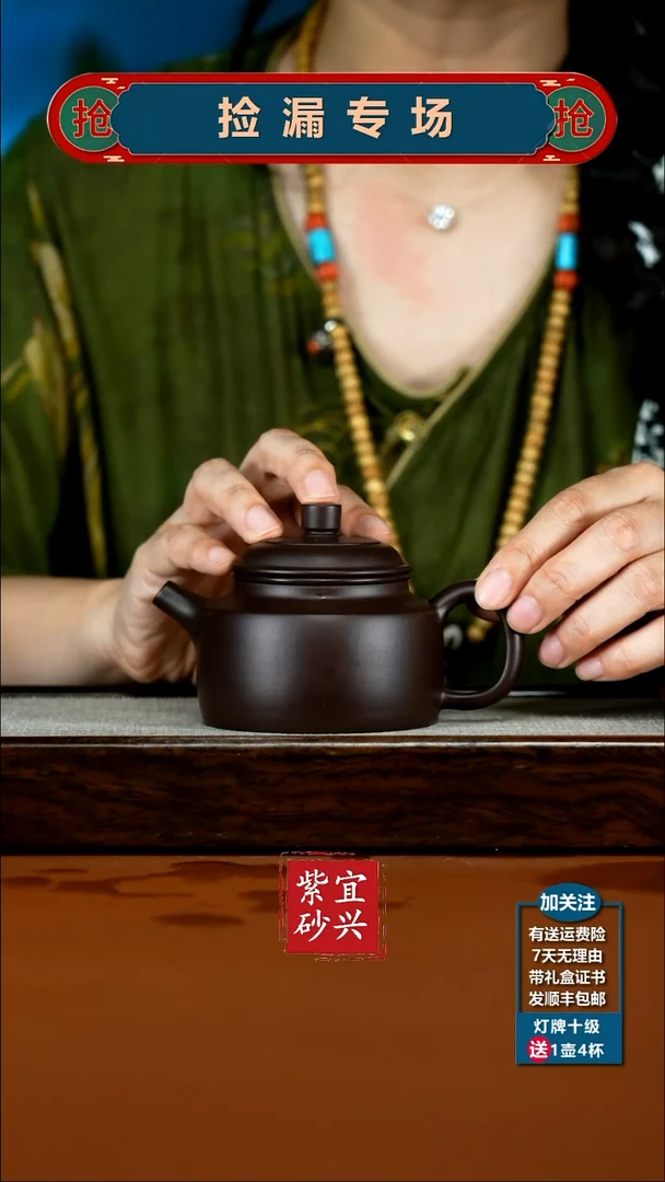 茶壶紫砂蒋静明一厂老紫泥光素德中200CC