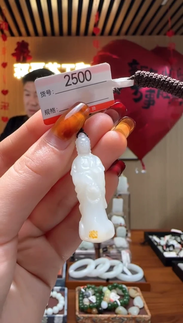 【闪购商品】和田玉吊坠未镶嵌1