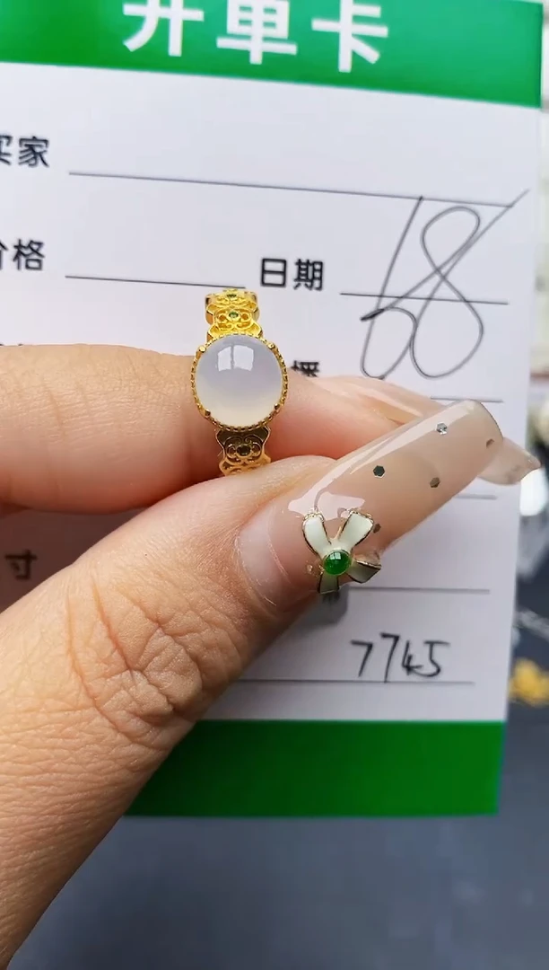 翡翠戒指银S925镶嵌7745