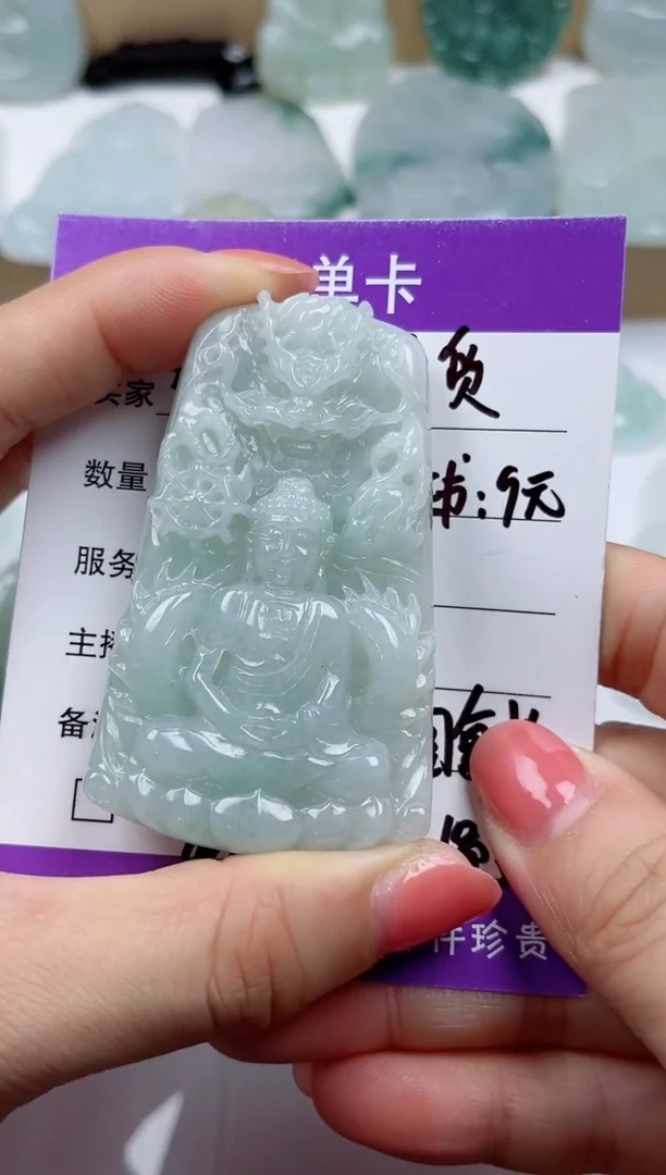 颈饰未镶嵌翡翠