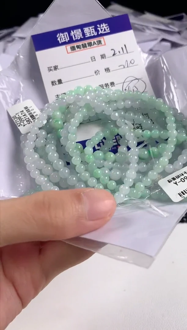 【闪购商品】翡翠手串未镶嵌多样性发货其一9