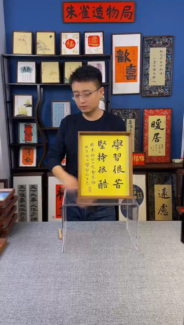 书法【 学习很苦 】原创手写装饰摆台