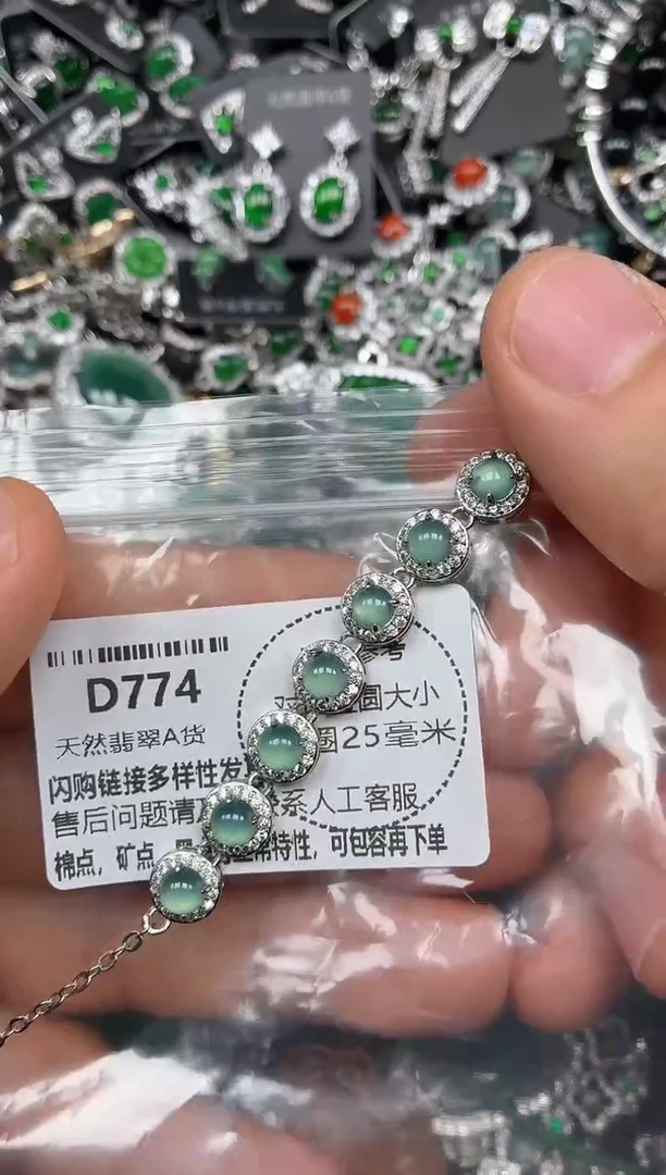 颈饰未镶嵌翡翠D774手链