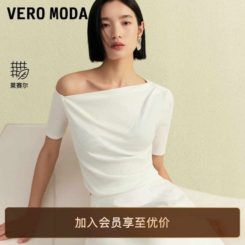 Vero ModaT恤女2025新款含棉含莱赛尔斜肩设计洋气千金上衣百搭