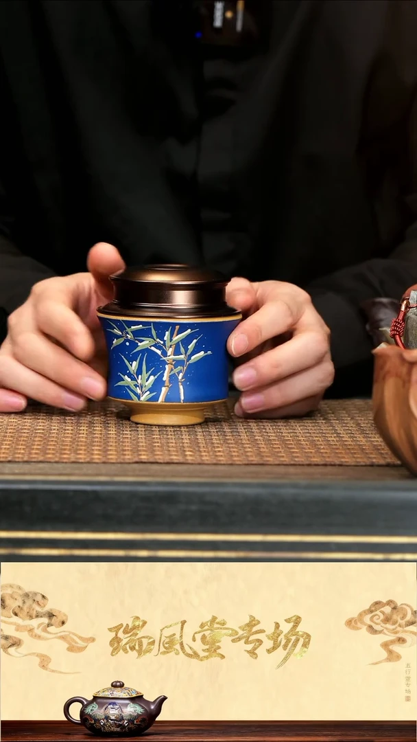 12《醒茶罐》冬夜雪竹