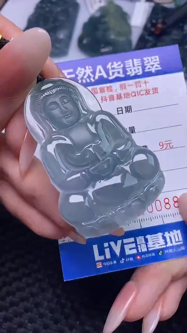 颈饰未镶嵌翡翠多样性发货 只发一件