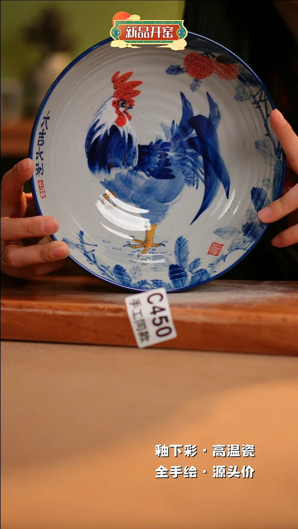 【闪购商品】其他C450陶然集器瓷器