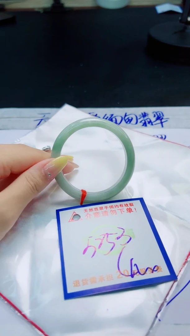 翡翠手镯未镶嵌天然缅甸翡翠A货！A货！A货！A货！A货！