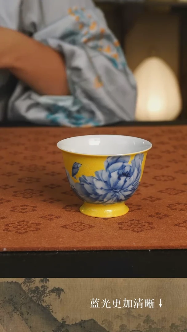 杯子 镇窑一七二八 柴窑烧制 黄底 青花结合扒花工艺 花卉杯杯