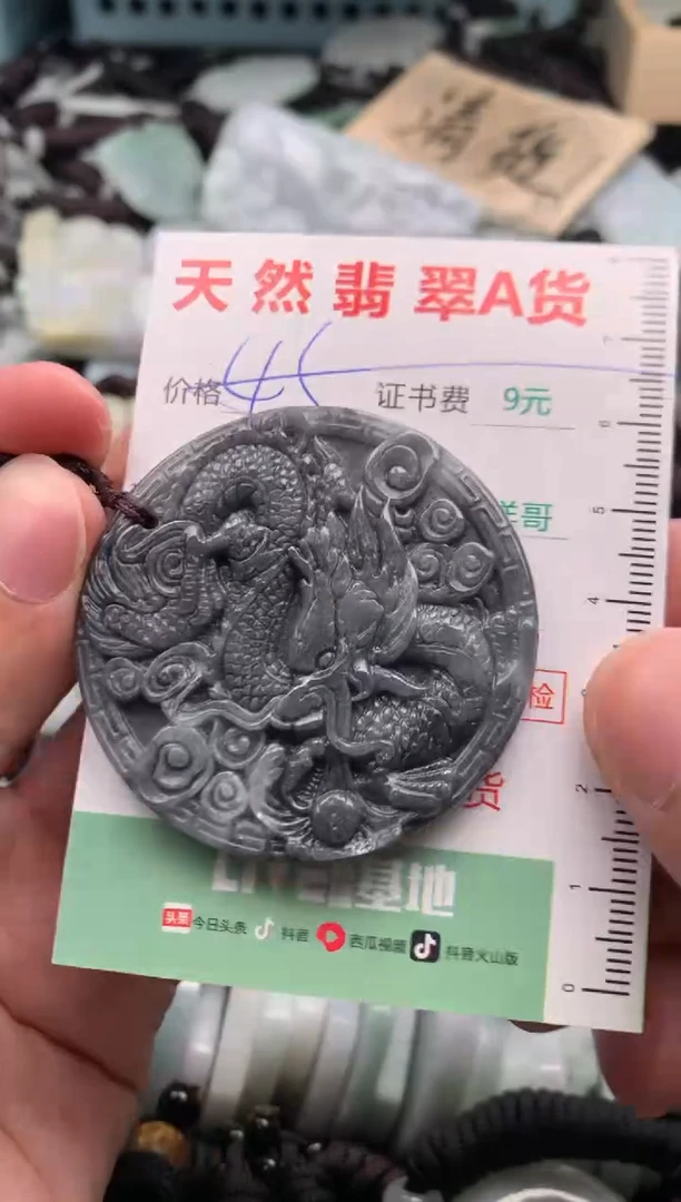 翡翠未镶嵌吊坠(不含链)1