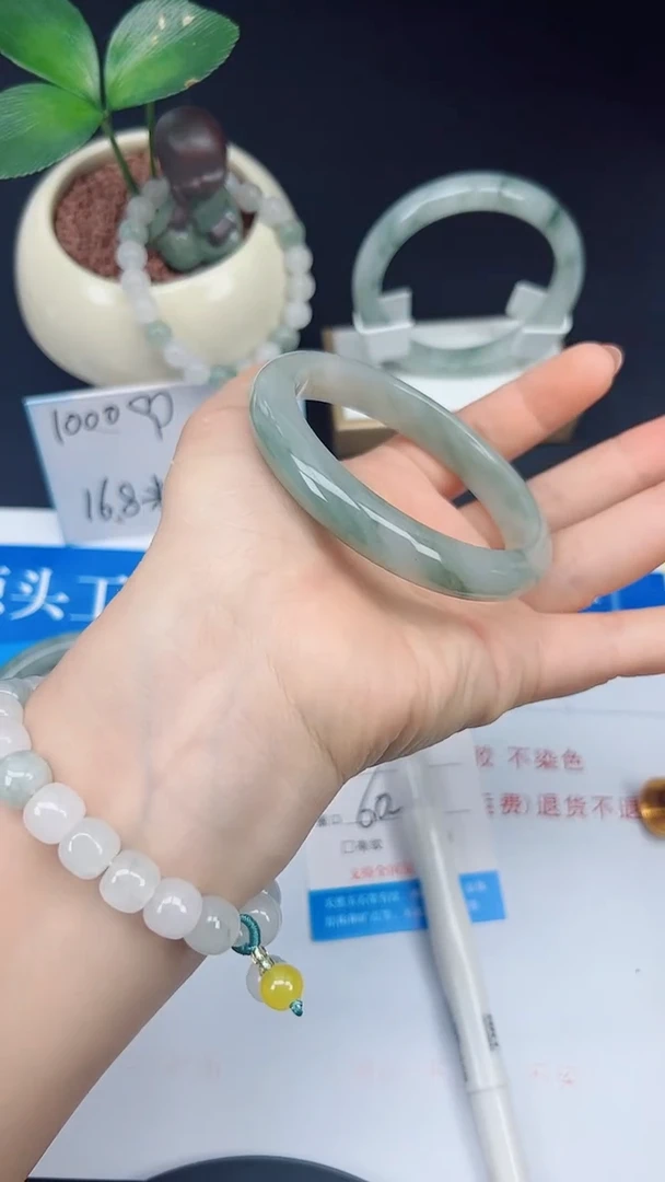 未镶嵌手镯石英质玉199-60/61