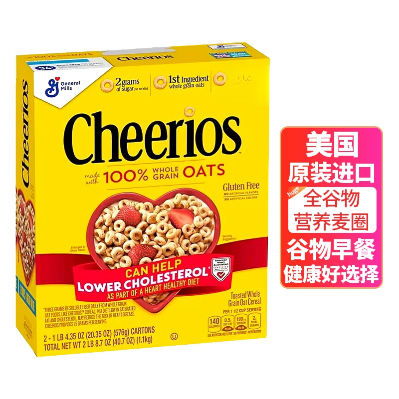 美国通用磨坊麦圈cheerios原味五谷蜂蜜燕麦即食冲饮谷物儿童早餐