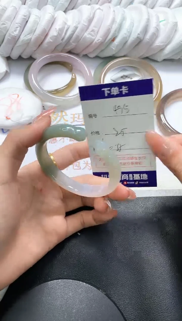 手镯玛瑙/玉髓未镶嵌495