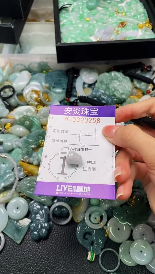 颈饰未镶嵌翡翠闪购0020258