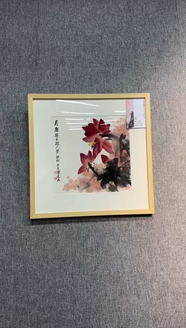 国画y天津人美-陈廷友花鸟1平尺