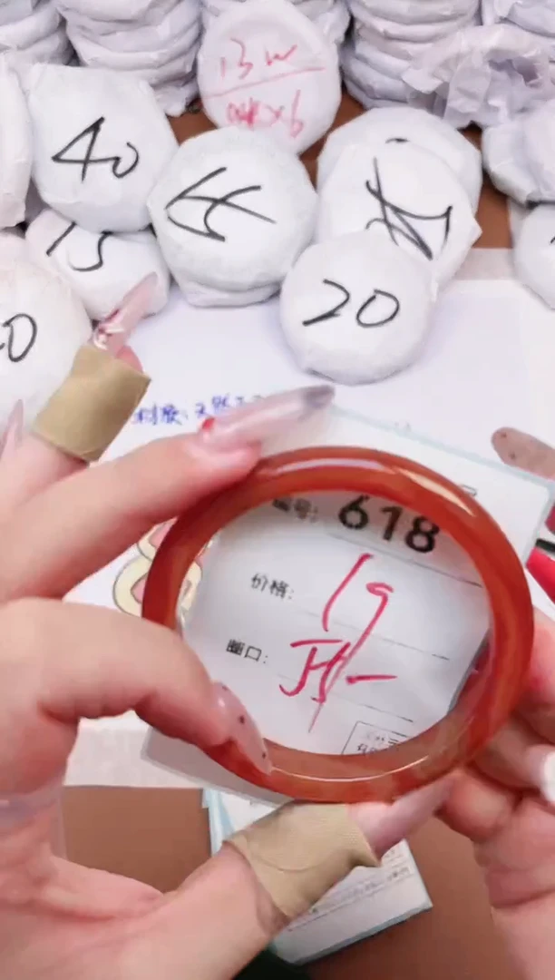 【闪购商品】玛瑙/玉髓手镯未镶嵌618