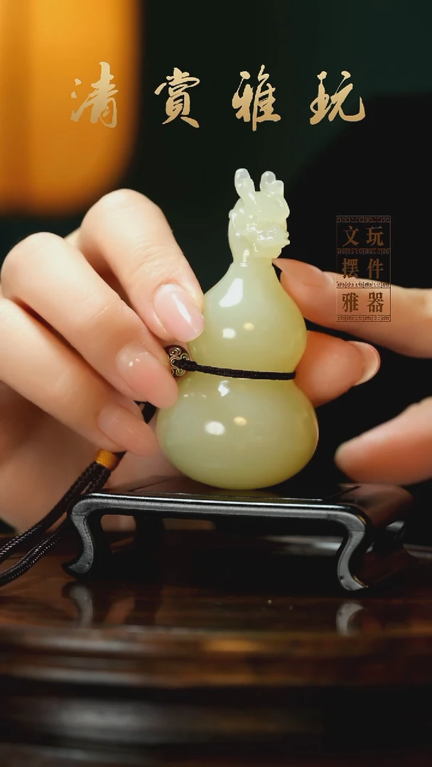 玉《龙头葫芦福禄》手把件摆件