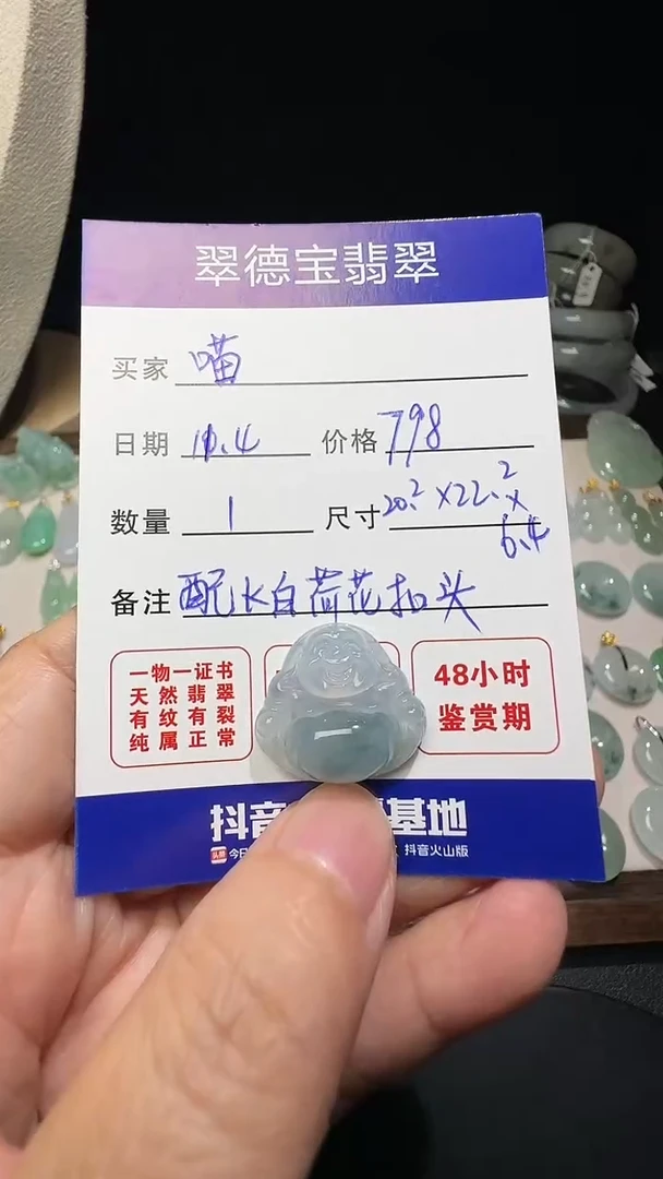 吊坠(不含链)未镶嵌翡翠喵*佛公