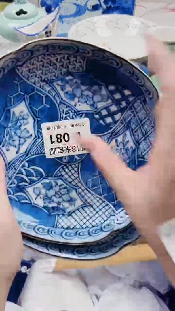 若*E081***************
