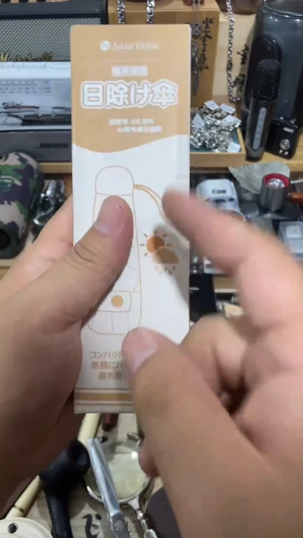 瓷片闪购商品  如图所示