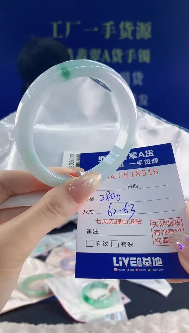 翡翠手镯未镶嵌16天然翡翠A货