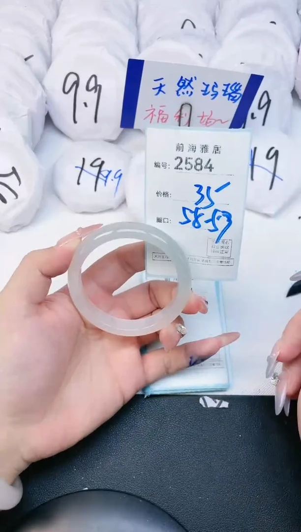 【闪购商品】玛瑙/玉髓手镯未镶嵌2584