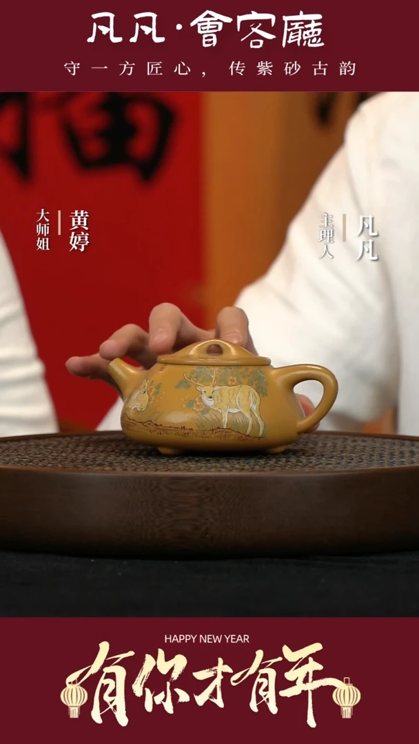 【闪购商品】紫砂茶壶JW53惠海勤景舟石瓢梨皮泥280cc