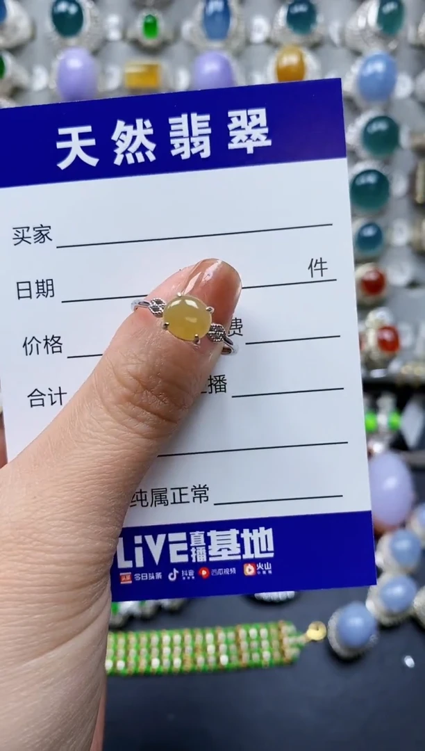 【闪购商品】翡翠戒指银S925镶嵌0495