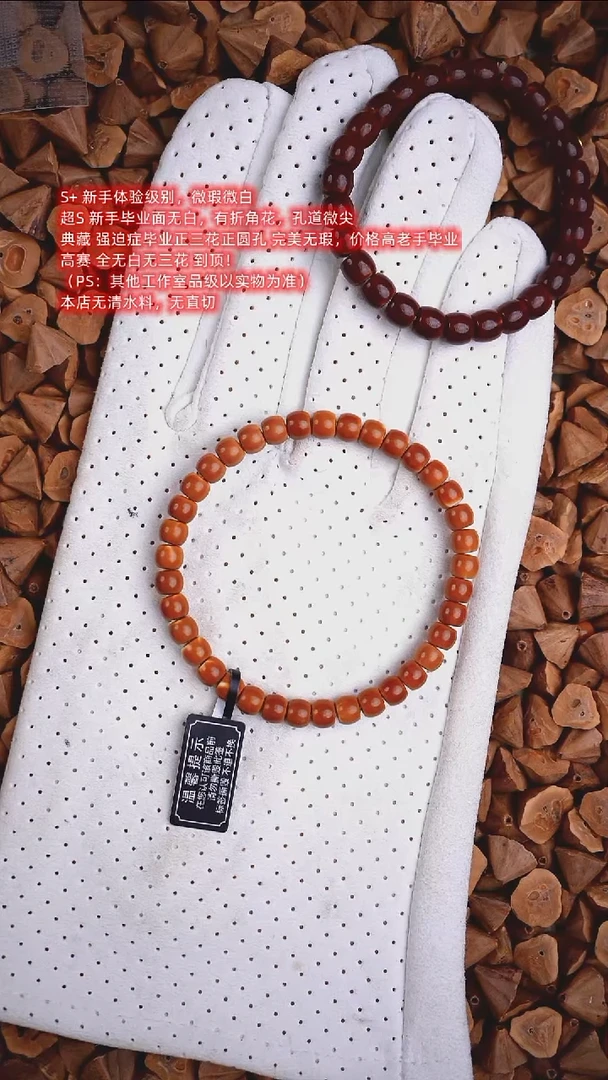 手串橄榄核6.5MM 纯特价 橄榄核老挝核尖单圈 琅辰出品