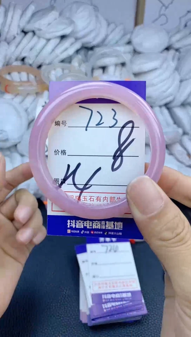 手镯玛瑙/玉髓未镶嵌723
