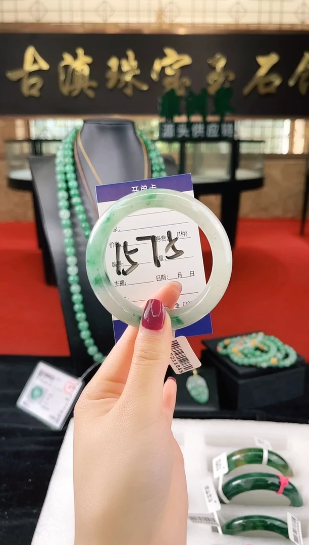未镶嵌手镯石英质玉（非洲翠）微瑕，一经发货，运费不退介意勿拍