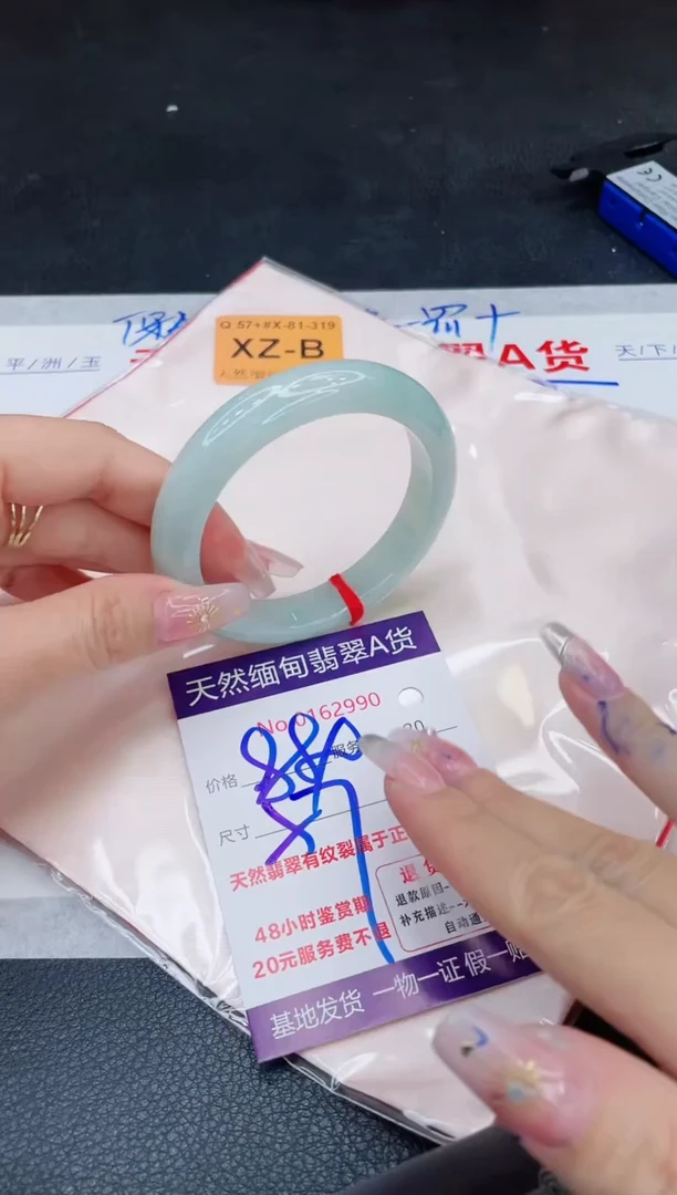 未镶嵌手镯翡翠880.00