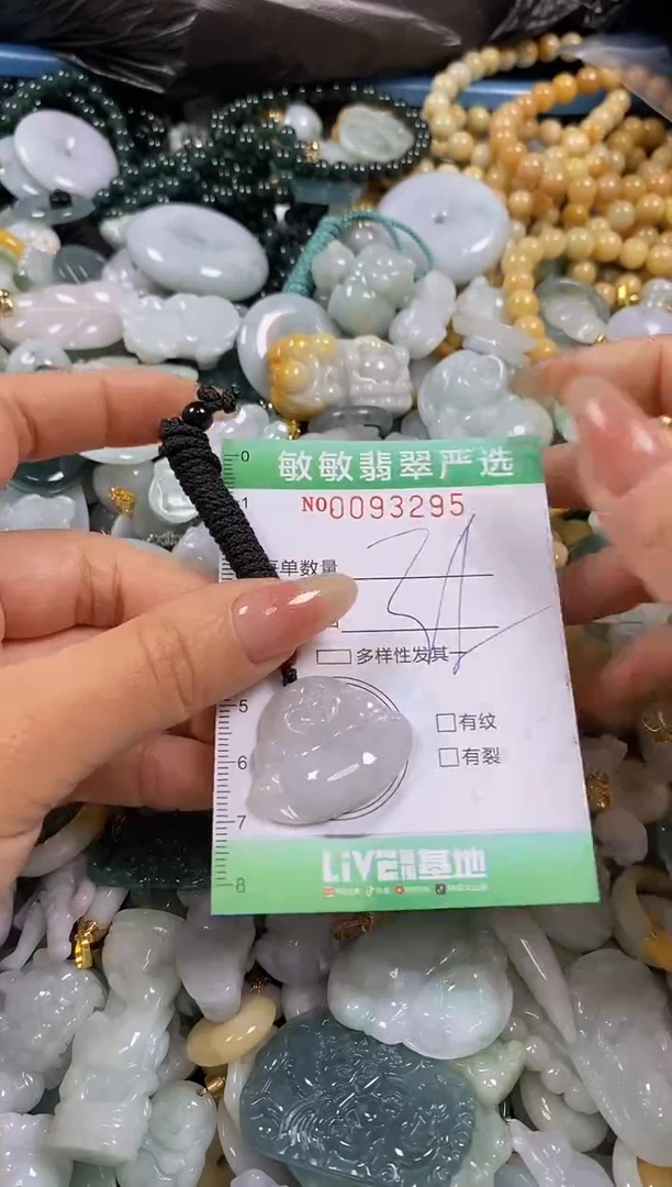 【闪购商品】翡翠颈饰未镶嵌闪购0093295