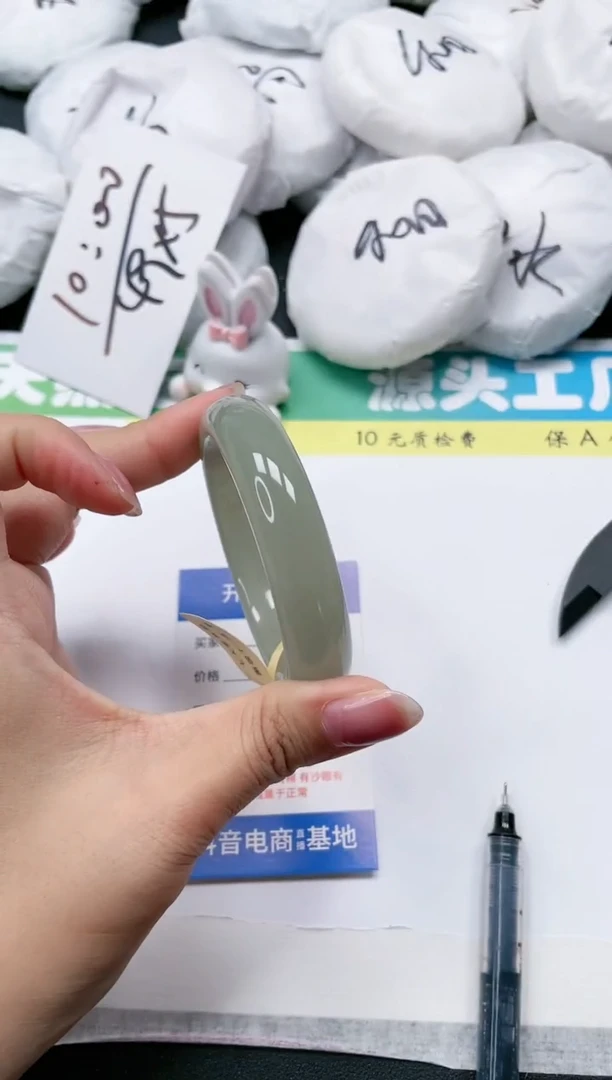 石英质玉手镯未镶嵌46-54