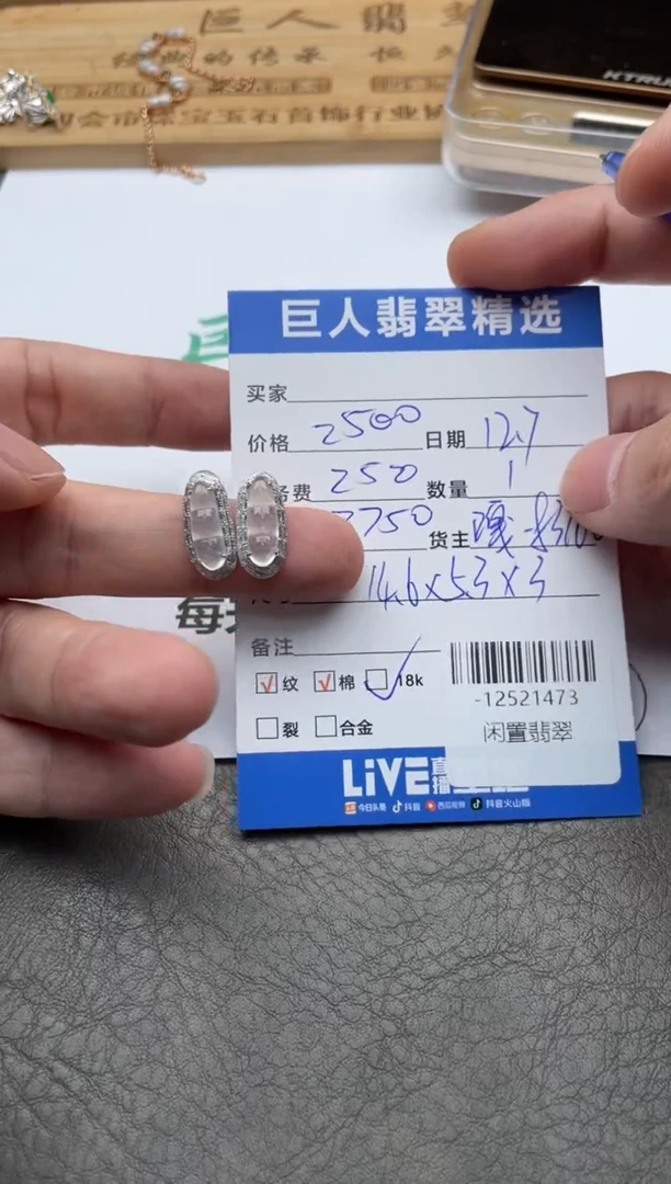 颈饰18K金镶嵌翡翠姚*耳饰多人-12521473