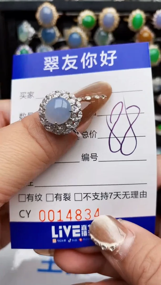 翡翠戒指银S925镶嵌14834