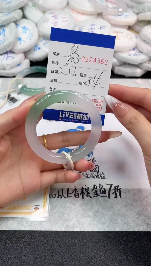 【闪购商品】玛瑙/玉髓手镯未镶嵌4362