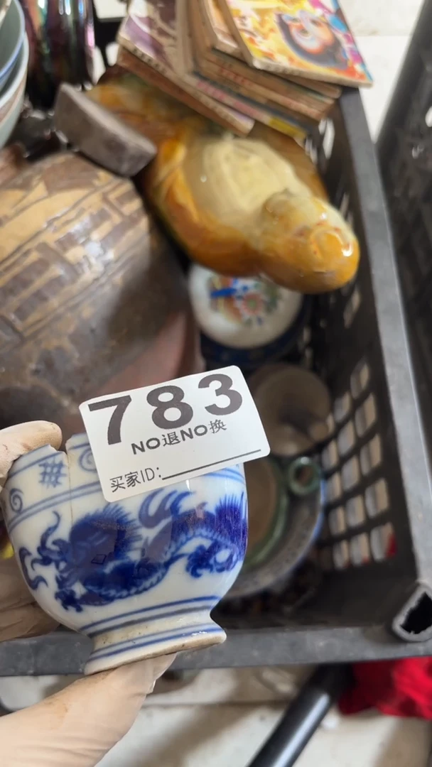 陶瓷追****书有机会就